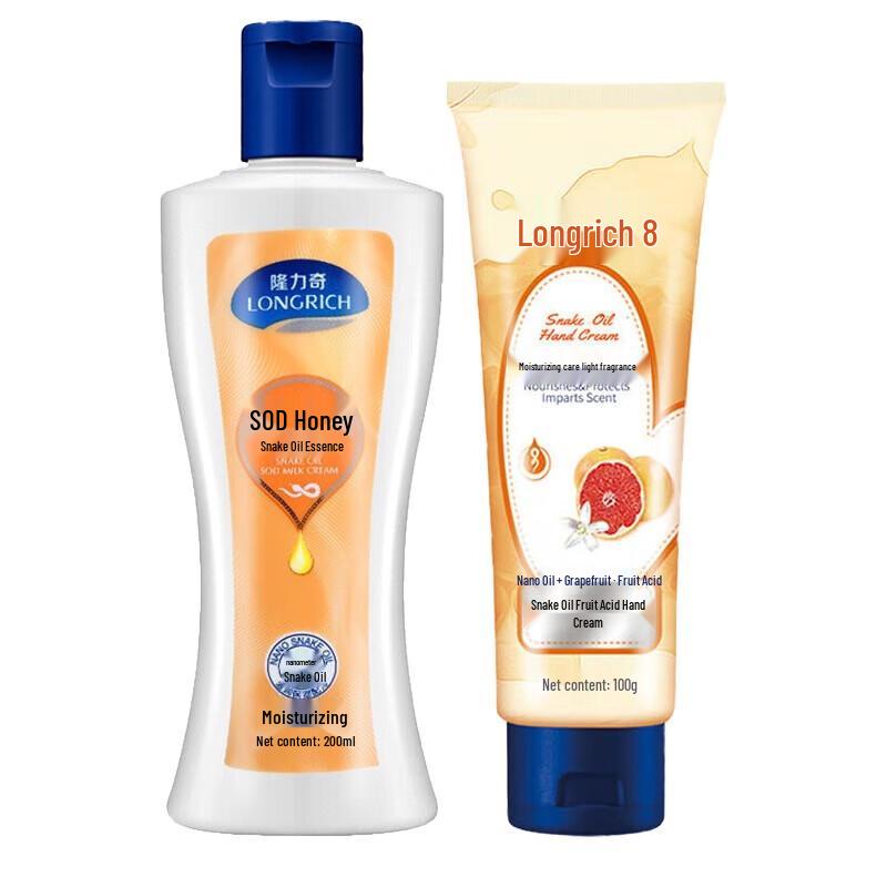 

Longliqi Snake Oil SOD Cream & Fruit Acid Hand Cream Set