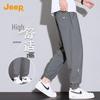 JEEP Men's Ice Silk Ultra-Thin Casual Cargo Jogger Pants