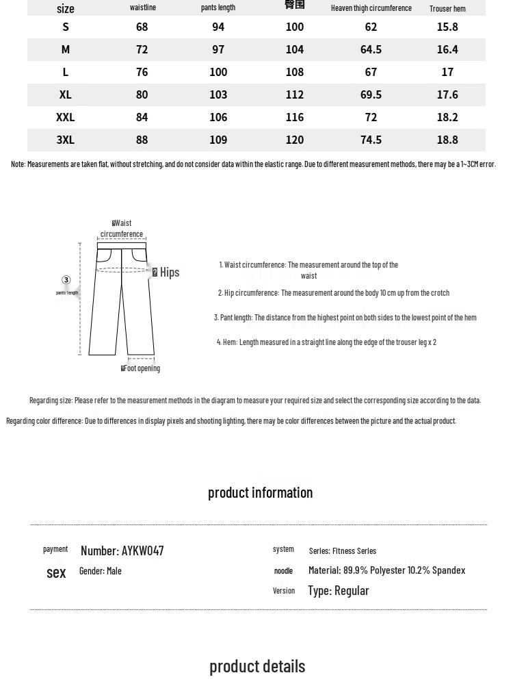 Li-Ning Men's Water-Repellent Sports Pants AYKW047