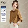 FAPAI Women's Pure Cotton Striped Long-Sleeve Shirt