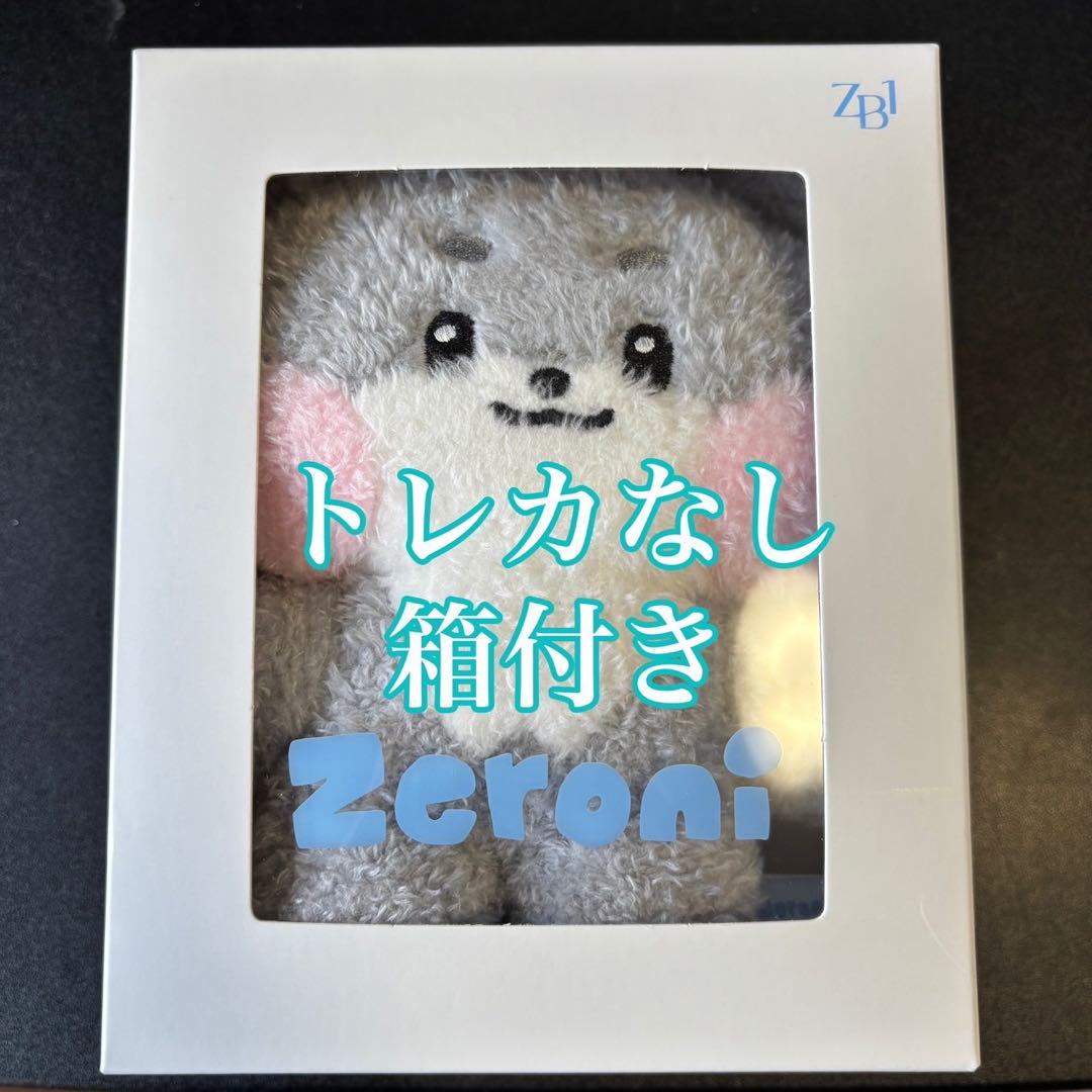 

[USED] ZEROBASEONE GoNuk zeroni stuffed toy no trading card zb1