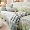 Summer Non-Slip Sofa Cover Full Wrap Footrest Sofa Seat Cushion Cooling Mat
