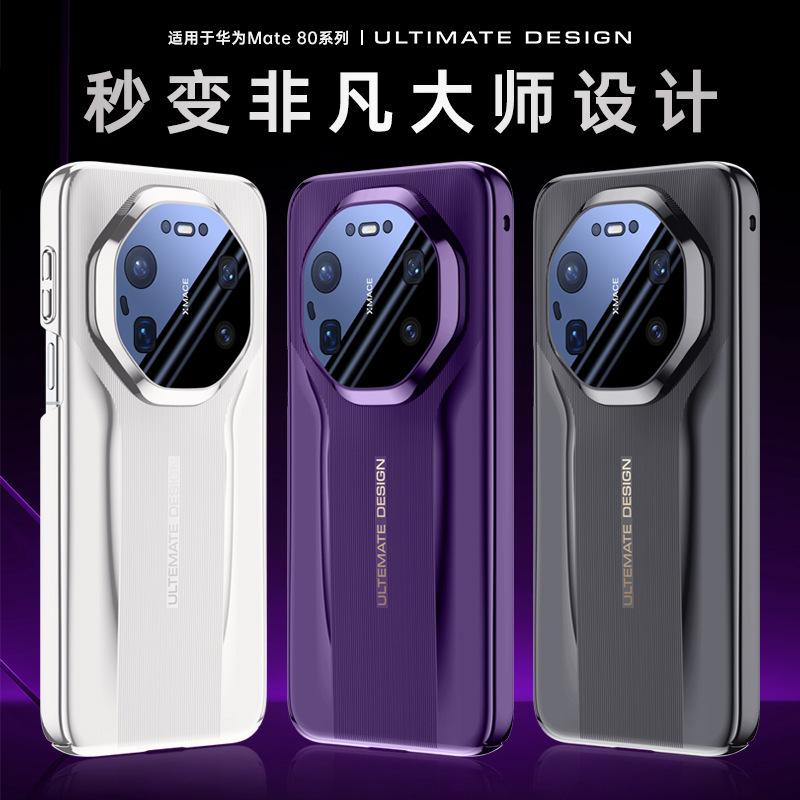 Applicable to Huawei Mate11ProMax matte ceramic ultra-thin mobile phone case MT11RS advanced all-inclusive lens sheath