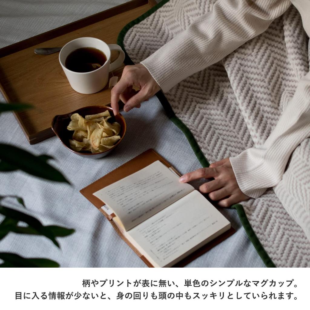 Transparan Large Color Mug, Matte, Made In Japan, Seto Ware, Microwave Safe, Approx. 335ml (Matte Navy)