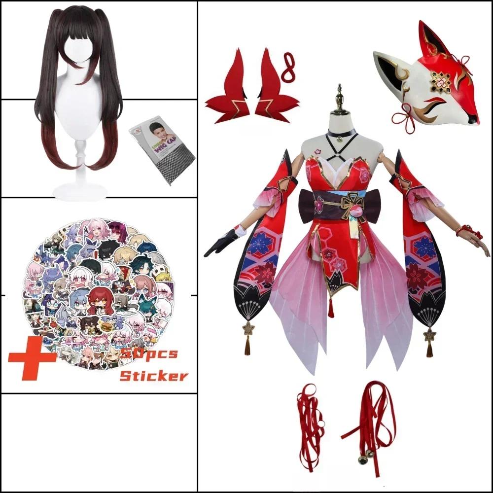 Sparkle Cosplay Game Honkai Star Rail Costume Wig Headwear Masked Shoes Props Sets