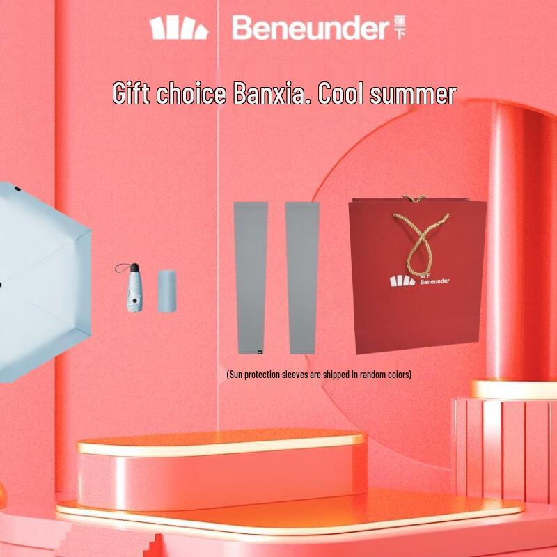 

Beneunder Ultra-Light Portable Sun & Rain Umbrella