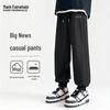 Mark Fairwhale Men's Loose Casual Jogger Pants
