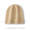 Cashmere Autumn New Men's and Women's High End Solid Color Cable Warm and Fashionable Ear Protection Knitted Casual Cuff Hat