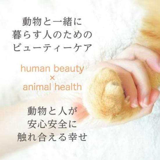 Hand Cream and Lip Cream for People Living with Dogs and Cats Gift Box Included [Gift]