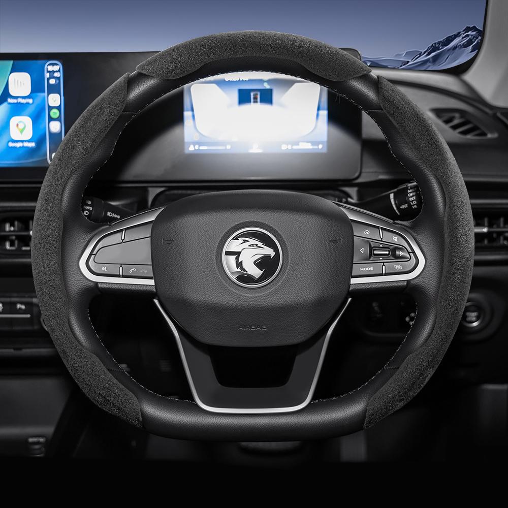Suitable for Proton Sports Suede Steering Wheel Cover, Split Snap-On Type, Non-Slip and Durable, for Models Such as Saga X50 S70 Persona X70