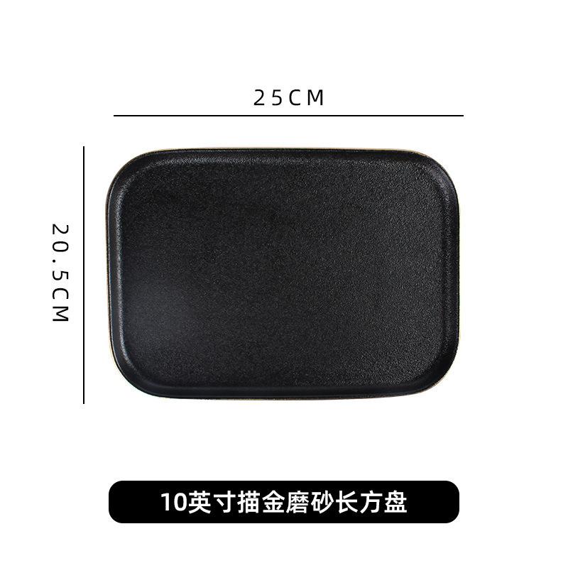 Japanese Frosted Square Plate, Black Crystal Ceramic Rectangular Plate, Creative Western Restaurant Sushi Plate, Home Dish Plate, Steak Plate