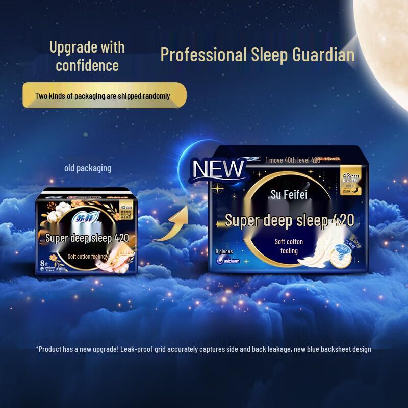 Sofie Super Sleep Gentle Cotton Extra Long Night Sanitary Pads