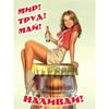 Retro Metal Signs, Wall Posters, Wall Decor, 20x30 cm