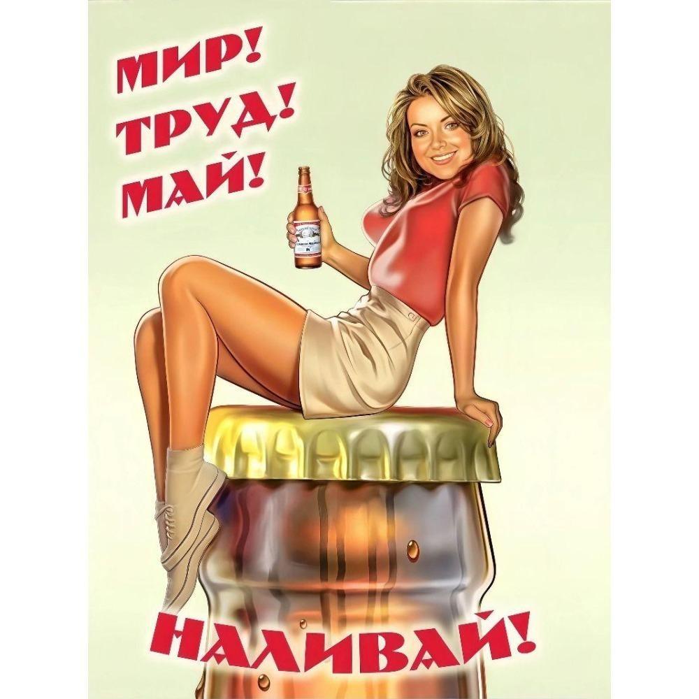 Retro Metal Signs, Wall Posters, Wall Decor, 20x30 cm