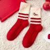 Women's Autumn and Winter Christmas Thickened Warm This Year Red Socks
