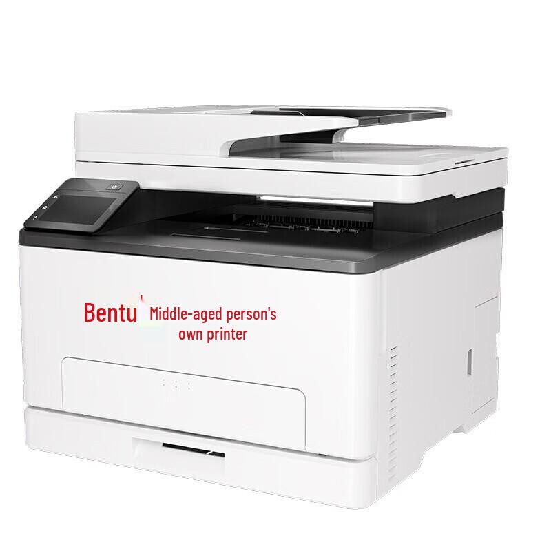 PANTUM A4 Color Laser Printer Series CN Plug (adapter Included)