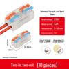Push-Type Mini Terminal Block Splitter: 2-In/2-Out Quick Downlight Power Wire Connector