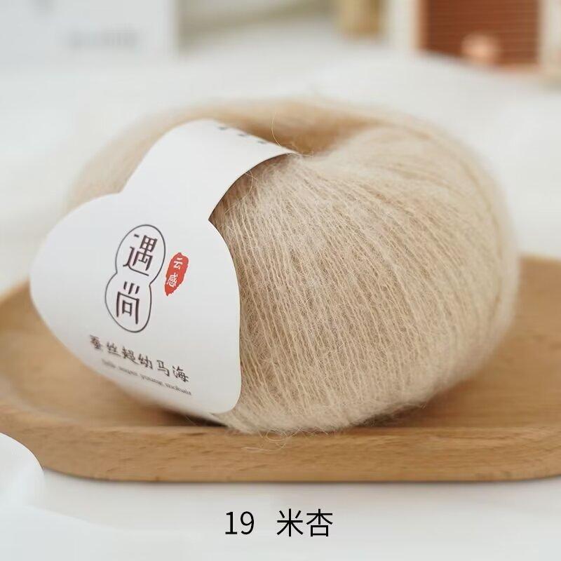 Mulberry Silk Mohair Wool Handwoven Diy Knitted Baby Long Hair Hand Knitted Sweater Soft Skin-Friendly Thread
