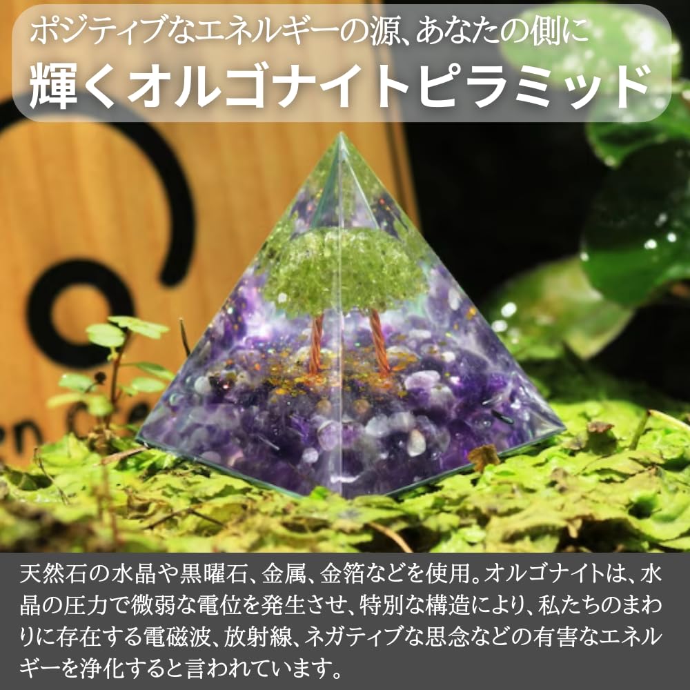 PLEAVIT Orgonite Pyramid with Crystal and Natural Stones, Chakra Power Stone Figurine, Purification, Tree of Life (5 X 5 Cm)