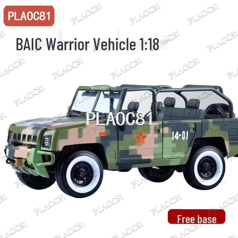1:18 BAW Warrior Combat Vehicle Diecast Model