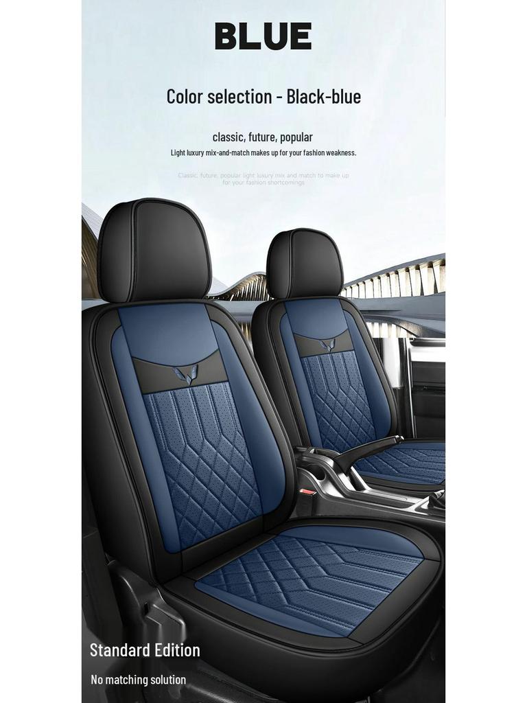 All-Season Leather Car Seat Cushions for Wuling Yangguang Two-Seater