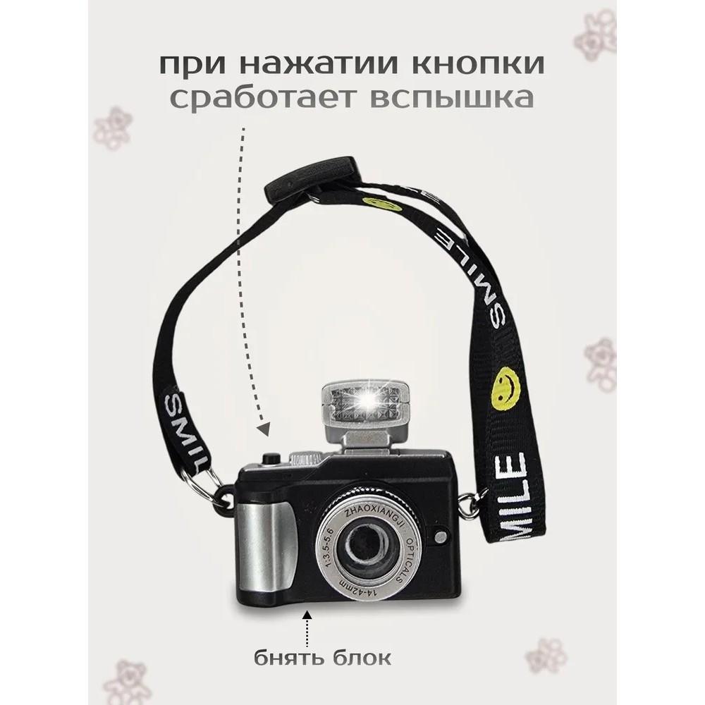 Camera Little Brown Bear White Shoes Keychain Little Panda Soft Cute Plush Doll Bag Pendant