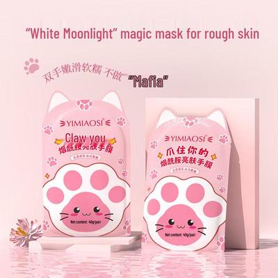 Yimiao Seide Niacinamid Aufhellende Handmaske