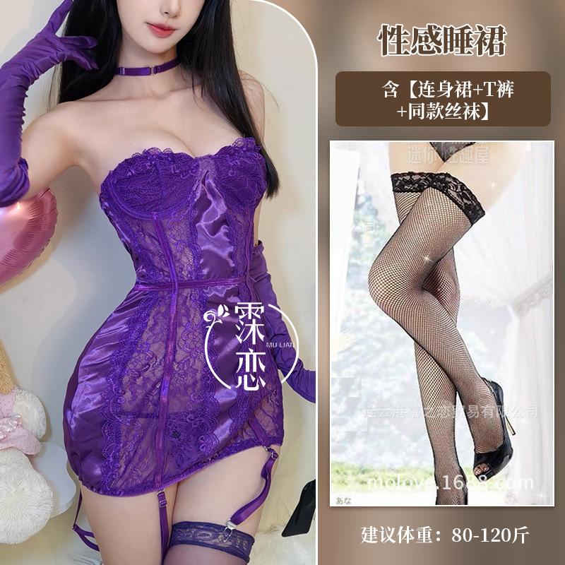 Sex Underwear Sexy Purple Hip Skirt Women Gather Small Breasts Tube Top Uniform Pure Desire Body Sculpting