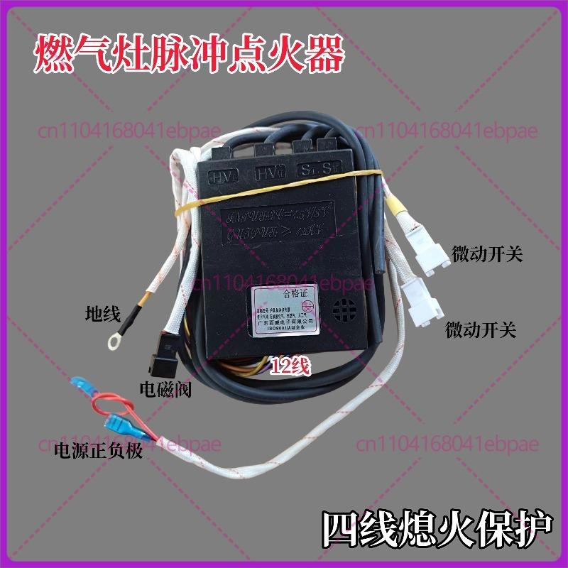 for Embedded gas stove burner, pulse electronic igniter, 1.5/3V universal controller, igniter accessories