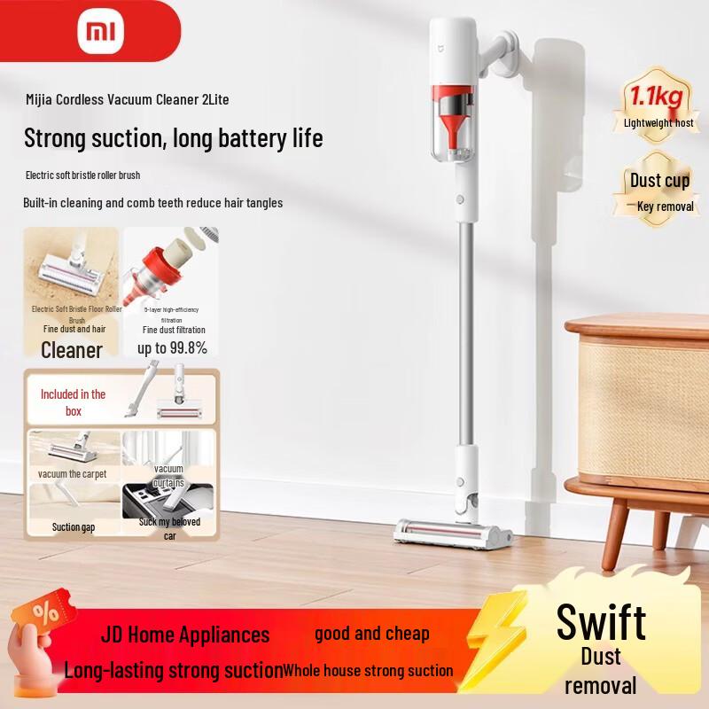 Xiaomi Mijia Wireless Vacuum Cleaner 2 Lite