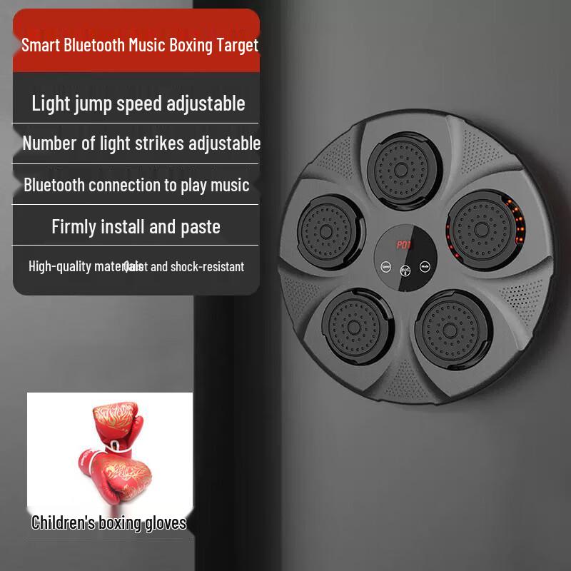 WEZHO Smart Boxing Machine with Bluetooth Speaker