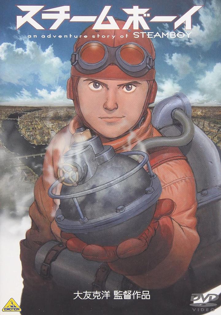DVD DVD - Steamboy Standard Edition BCBA2145 2005 Japan Movies & DVD Used
