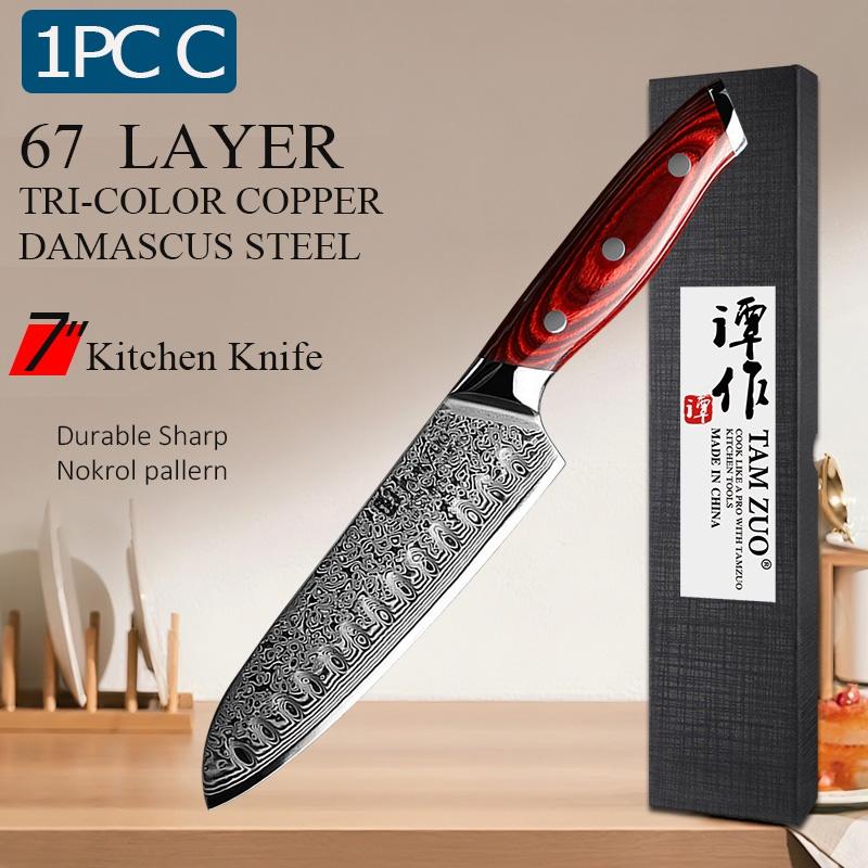 WXCOO 7inch Santoku Knives Kitchen Japanese Damascus Steel VG10 Meat Cutting Fruit Knife Kitchen Cooking Knife Wooden Handle