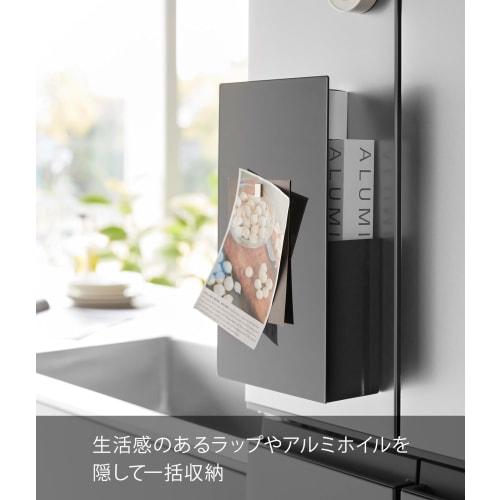 Yamazaki Tower, a hidden magnetic wrap holder in black, measuring 17.8cm W x 8.3cm D x 33.5cm H. This floating, hidden storage lap stand is part of th