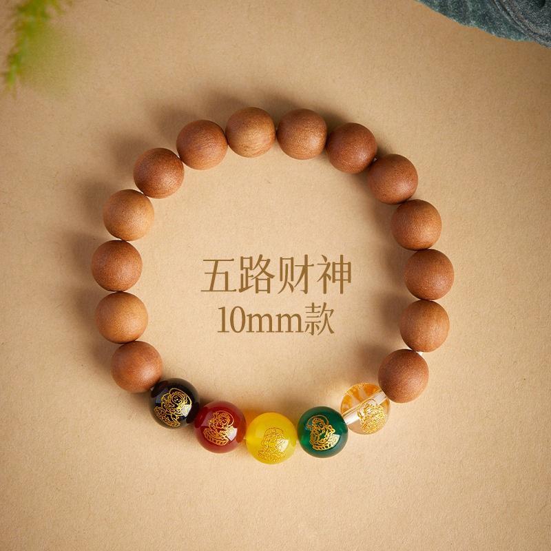 Peach wood bracelet for men, Buddhist prayer beads, bracelet for women, Five-Path God of Wealth bracelet, agate crystal bracelet, lightning-strike