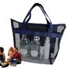 Multifunction Mesh Shower Beach Bag With Zipper Makeup Bag Kids Toys Swimming Pool Storage Bag Quick-Drying Bathroom Organizer