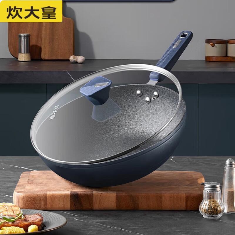 Chuidahuang 30cm Flat-Bottom Non-Stick Wok