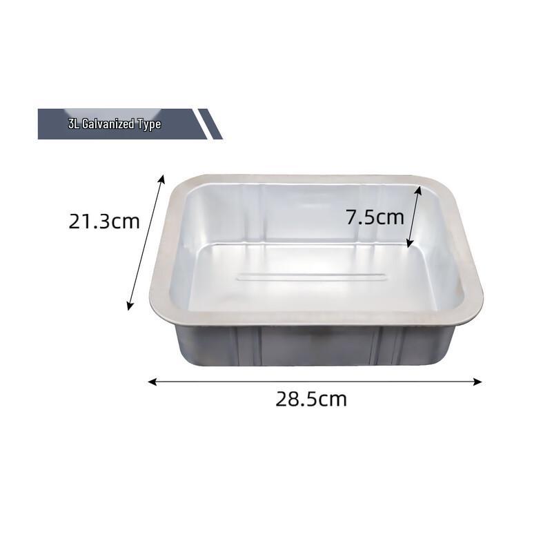 WBD Steel Parts Cleaning and Waste Oil Pan