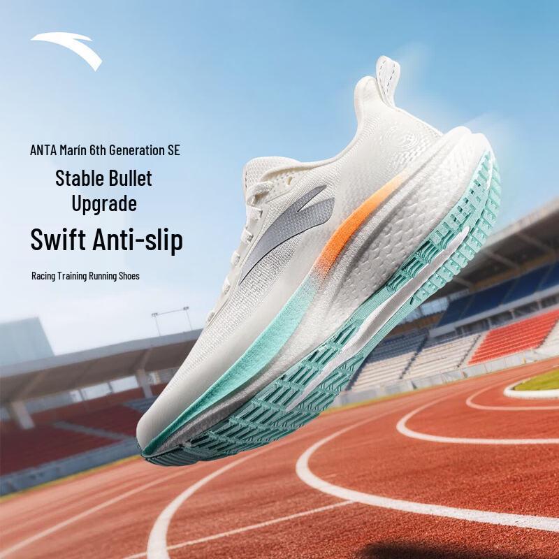 Anta Mach 6 SE Summer Edition Women's Cushioned Running Shoes