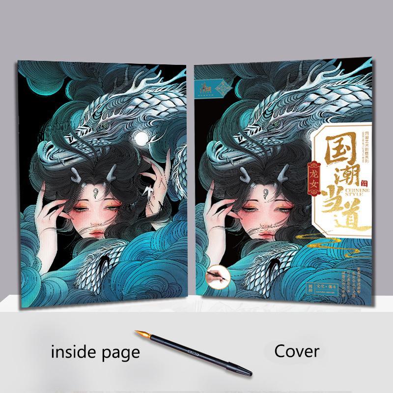 

42X29.7 Cm Diy Scratch Painting Traditional Classical Culture Chinese Style Beautiful Girls Art Scratch Painting Drawing Toy Sets 42x29.7 cm