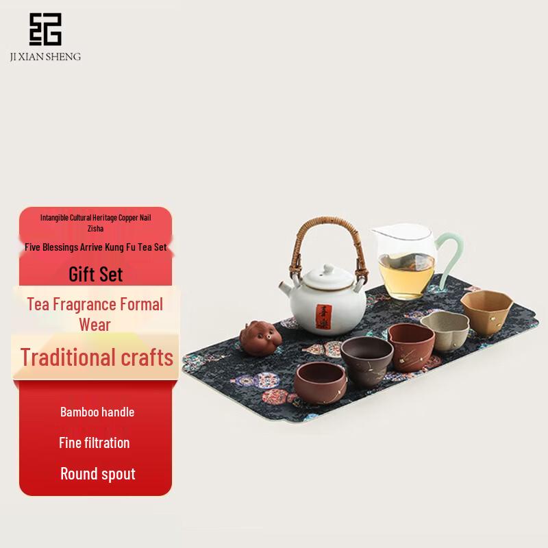 Mr. Ji Five Blessings Riveted Zisha & Ceramic Tea Set