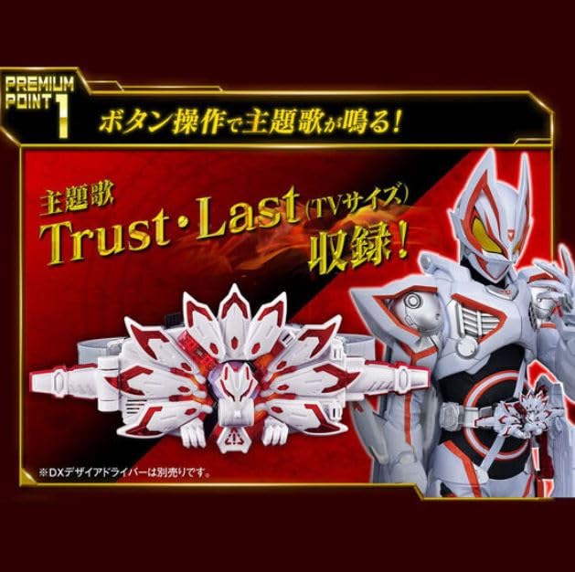 Kamen Rider Geets PREMIUM DX Memorial Boost Mark IX Rays Buckle