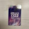 [USED] Stray Kids IEN SUPERSTAR Mission Trading Card
