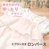 short sleeve size Rose made in Japan [Baby Castle] Romper, combination, 80, Garden,