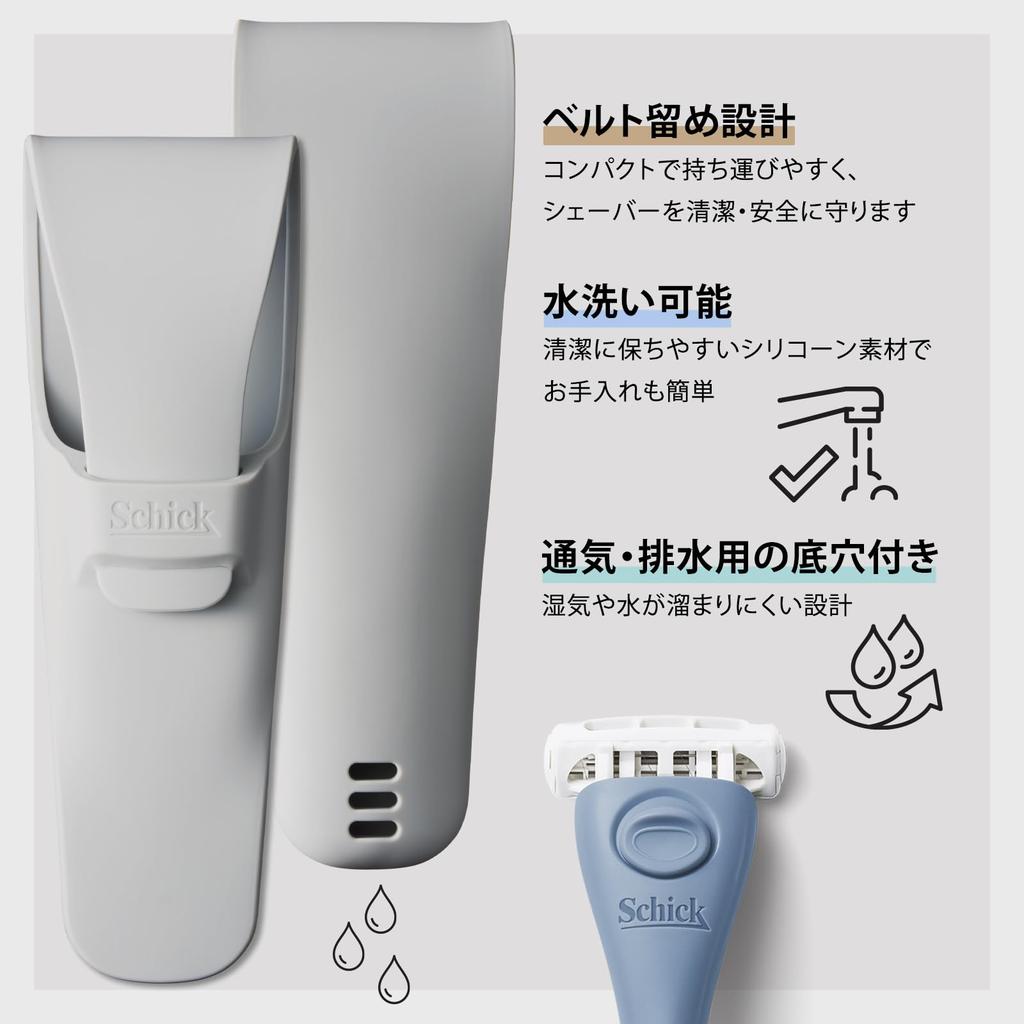 Husă portabilă pentru suportul pentru aparatul de ras Schick First