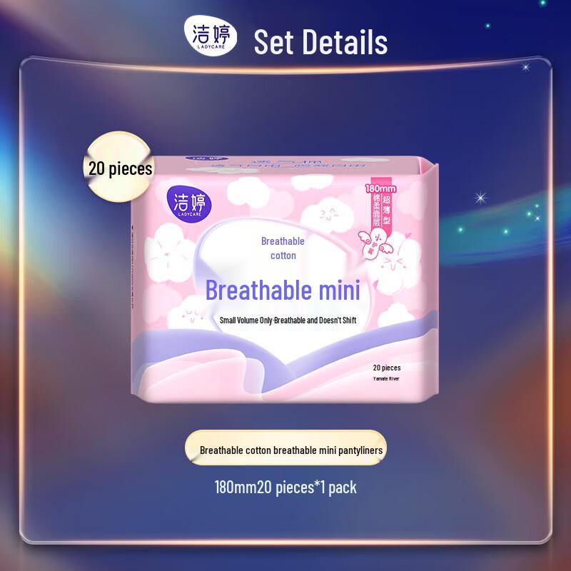 Jie Ting Mini Daily Panty Liners with Wings