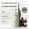 Baitina Atlas Cedarwood Oil Control Volumizing Shampoo