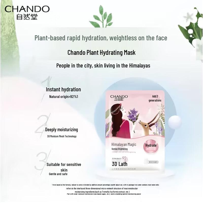 CHANDO Himalayan Snow Lotus Gentian Brightening Mask