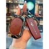 2025 Chery Fengyun X3L Hybrid Key Cover - Leather/Metal, 4WD, High-Energy Model Modified Shell Buckle