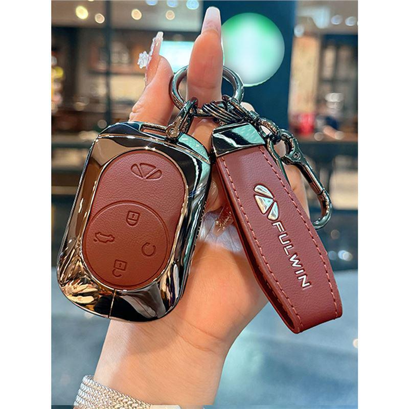 2025 Chery Fengyun X3L Hybrid Key Cover - Leather/Metal, 4WD, High-Energy Model Modified Shell Buckle